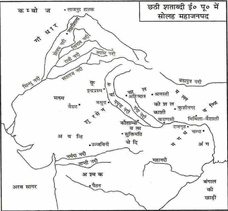 16 mahajanapadas in hindi