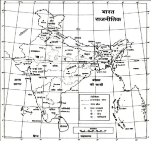 भारत के भूगोल का परिचय – Introduction To Geography Of India