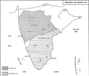 विजयनगर साम्राज्य | विजयनगर साम्राज्य PDF