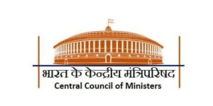 केन्द्रीय मंत्रिपरिषद – Central Council Of Ministers