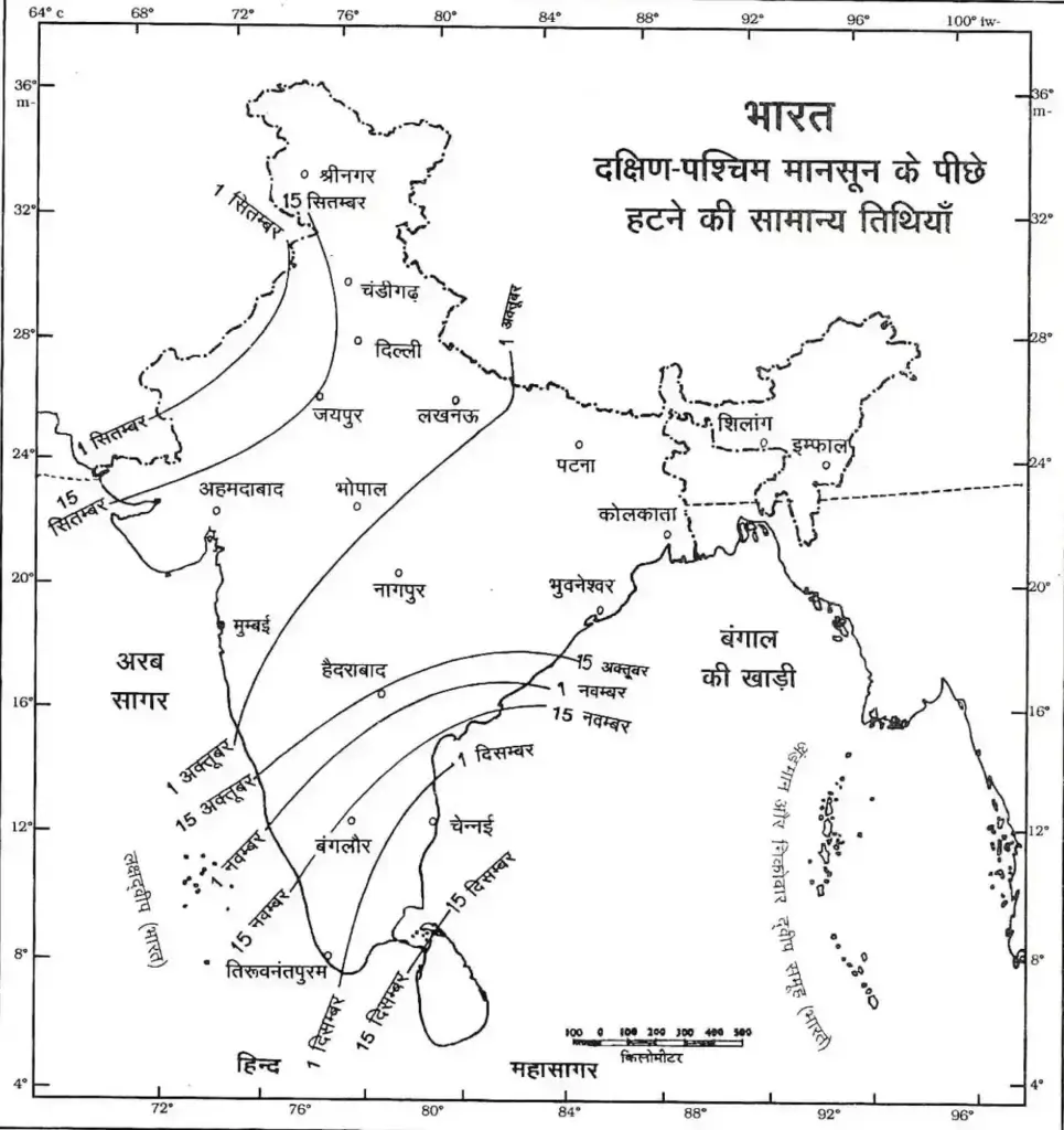The Climate Of India - Climatic Regions Of India