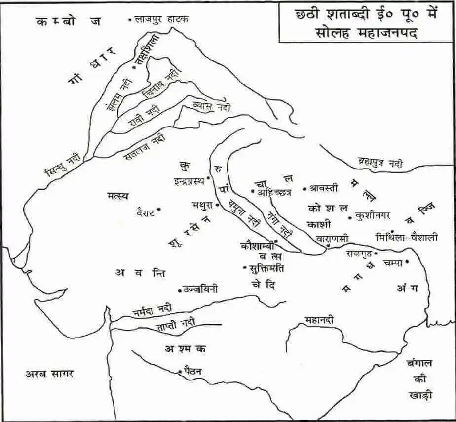 Mahajanapadas map | 16 Mahajanapadas History, Capital & Location