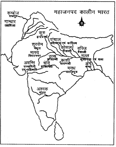 16 Mahajanapadas »  Kashi, Kosala, Anga, Vats, Kuru, Panchal, Avanti, Gandhar