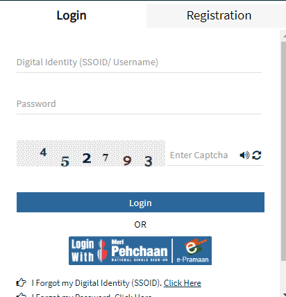Sso id login | How to login Sso id - एसएसओ आईडी कैसे खोलें